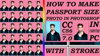 How to make passport size photo in photoshop cc in computer pc |All Software Technology |AST