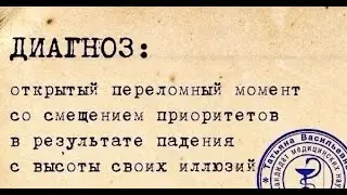 О старении населения