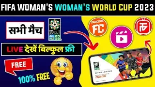 How To Watch Fifa Woman's World Cup 2023 | Fifa Woman's World Cup 2023 Live Kaise Dekhe
