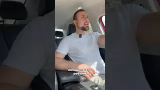 Женщина рабыня мужчин