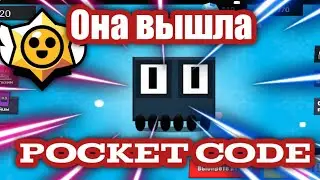 Fors stars она вышла в бета тестирование 🤯