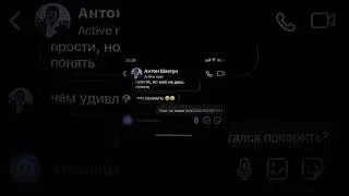 угар 