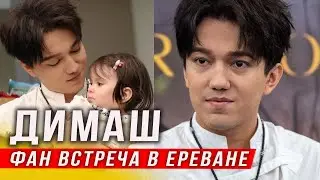 🔔 Димаш Кудайберген: великолепная игра маэстро! Живая музыка Армении в Ереване для гостей (SUB)