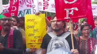 কলকাতার রাজপথে বামপন্থীদের হাসিনা বিরোধীতা