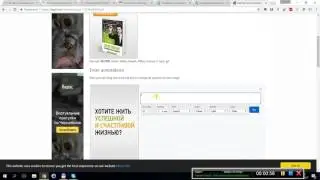 Как добавить текст в GIF анимацию