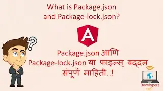 Package.json and Package-lock.json files explained in Marathi | Why package-lock.json is needed?