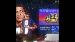 My Crush ❤️| #fifamobile #foryou #gaming #easportsfifa #easports #easportsfifamobile
