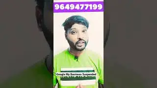 Google My Business Listings Suspended Due To Quality Issues | Not Elizable For Display in Google
