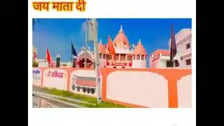 sawan ki rut hai aaja ma ham jhula tumhe jhulayenge  bhagti status