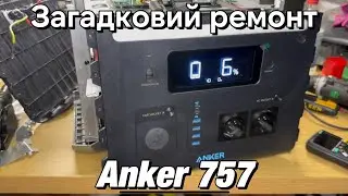 Загадкові несправності ANKER 757. Частина друга, частковий успіх...