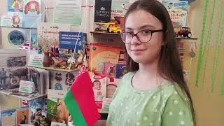 Адкрывай свой родны край