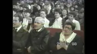 Не расстанусь с комсомолом. К 80-летию. ЛСШ