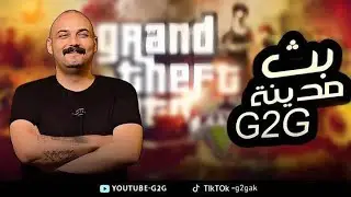 34 ابو الهلس