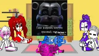 РЕАКЦИЯ ФНАФ 5 НА ТТ 