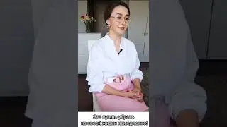 ЭТО НУЖНО УБРАТЬ ИЗ СВОЕЙ ЖИЗНИ НЕМЕДЛЕННО! ВЕСЕННЕЕ РАСХЛАМЛЕНИЕ 🚮