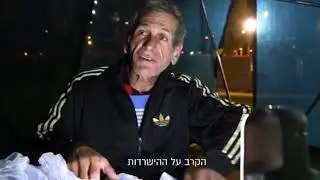 על פרשת דרכים