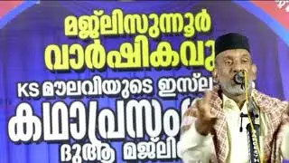 kottaram vitta sultan 2