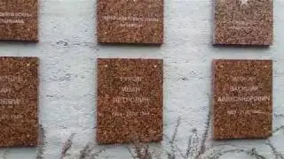 Мемориальное кладбище Priekule