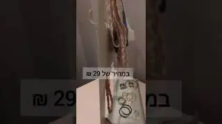 This IKEA kitchen hanger turn into Jewelry hanger