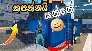 සුභ අලුත් අවුරුද්දක් වේවා!!!! හොදේ 💐 || FREE FIRE || GAME PLAY || YBRO GAMING