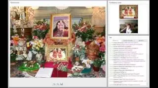 Рассказ о пудже Гуру-2016