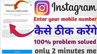 Enter your mobile number instagram / we suspended your Account instagram / Enter confirmation code