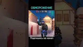 Прикольный режим 