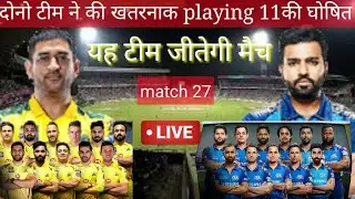 ipl 2021 mi vs csk playing 11 csk playing 11