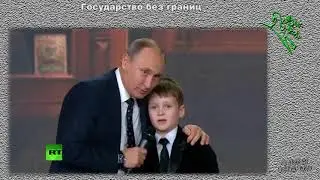 Россия без границ - это человек без кожи