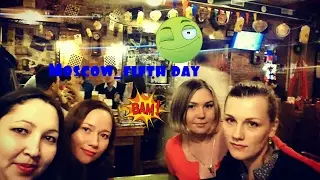 Moscow_fifth day/Золотая Вобла/Shishas Bar