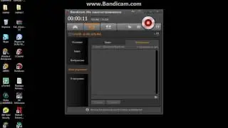 bandicam 2017-07-06 17-02-16-946
