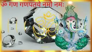 Ganesh Beej Mantra ll Chant 108 Times Daily For Good Luck And Success