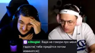 Некоглай угрожает Эвелону и Бустеру на стриме