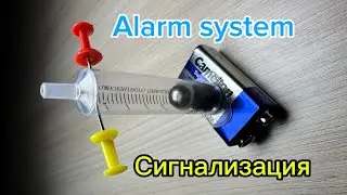 What is the best security for vacation home