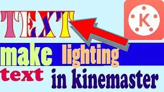 How to make Lighting text in kinemaster||lighting text in kinemaster ||