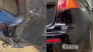 Полировка бампера, затраты 350 руб