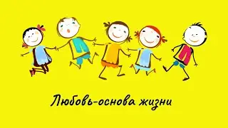 Когда меня не станет  я буду петь голосами своих детей /Музыка Баста / Сансары