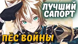 Гайд на Горо - быстро и подробно (таланты, оружие, артефакты) - Genshin Impact