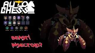 Инсектоиды, что это и как на них играть?! Звери, Нага! ► Auto Chess S24