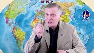 Валерий Пякин  Вопрос Ответ от 5 марта 2018 г
