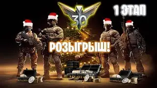 ★ КАЛИБР ★ ОБНОВЛЕНИЕ 0.4.0 ★ МЕДИК ССО БАРД ★ EYE GAME ★