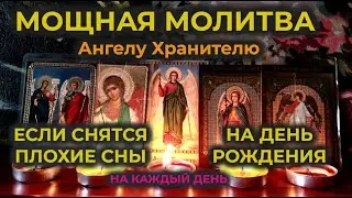Prayer to the Guardian Angel for every day, night and birthday - For Protection and Help! 🙏