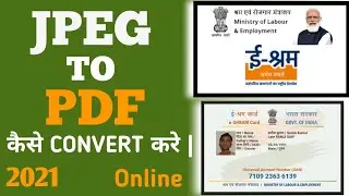 how to create jpeg to pdf |jpg se pdf kaise banaye