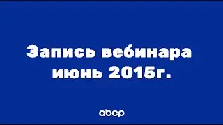 Архив! Платформа АВСР. Видеоурок по работе с кроссами и редактированию карточек товаров.