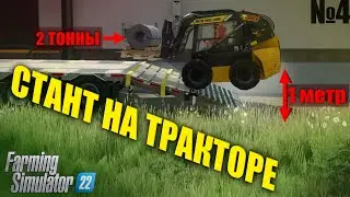 РАЗВИТИЕ ЭКОНОМИКИ ДЛЯ 1 МЛН!!! #4 Farming Simulator 22