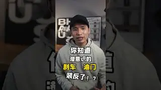 為什麼要學會說反話？“潛意識”和“意識”反相操控 #心理學 #感情 #正能量 #潛意識 #情感 #激勵 #人生 #意識 #行動