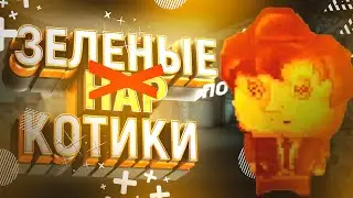 ЗЕЛЕНЫЕ нар КОТИКИ ▶ Прохождение DISTRAINT Deluxe Edition #4