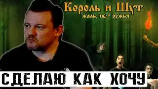 Андрей Князев о перезаписи Жаль, нет ружья и 10-летии КняZz