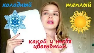 Как определить подтон кожи: 3 простых способа