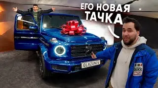 From Dream to Reality: My New Car